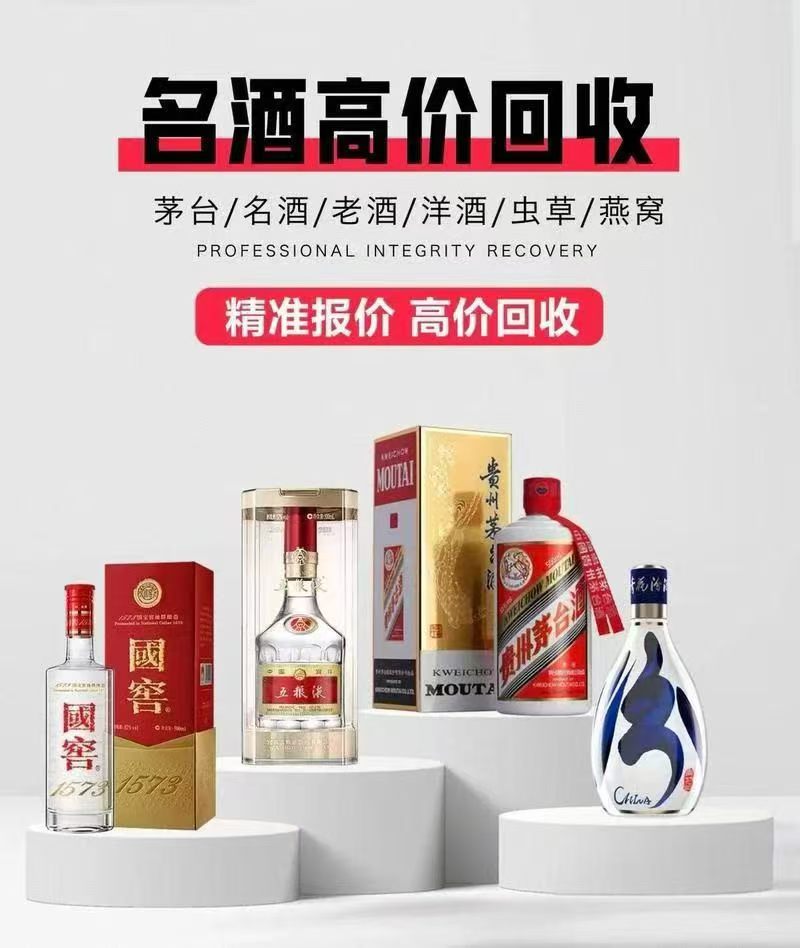 鹤壁回收